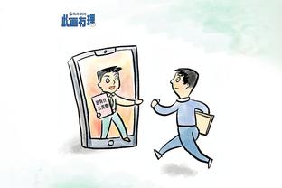 开云在线登录平台截图3